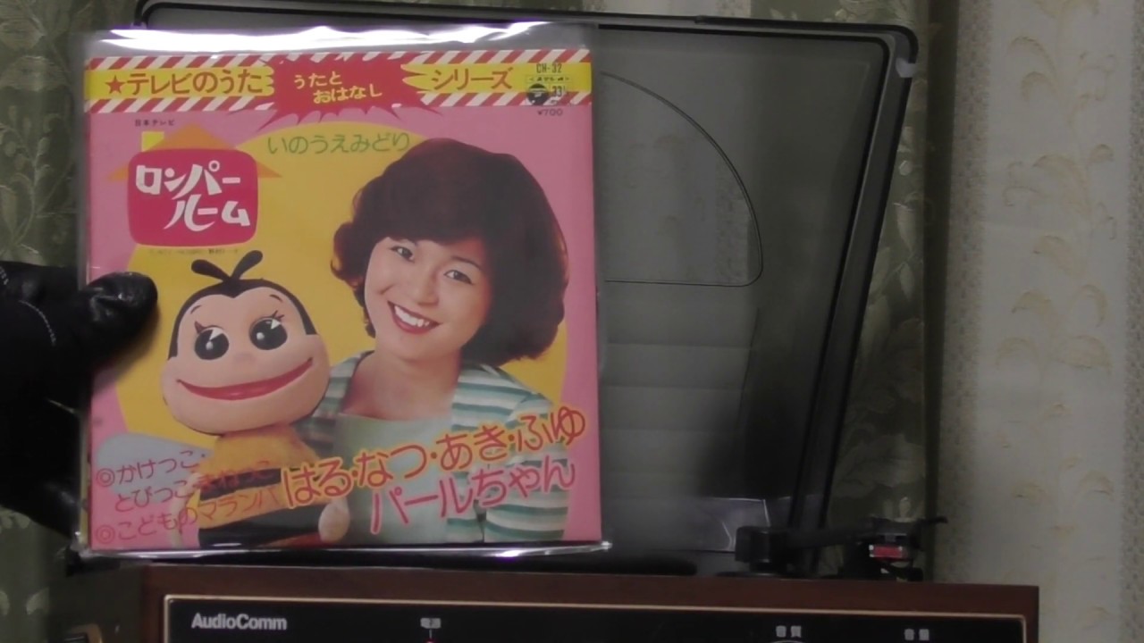 Yoshida, Kishibe, and Inoue Midori Edition] Introduction to Romper