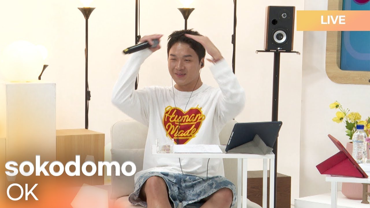 [Live] sokodomo (소코도모) - OK [DJ Ashley's Radio' Clock]