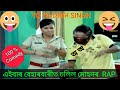 Beharbari outpost comedy scene ll kk mohan comedy ll mohanar rap song ll assamese funny  13