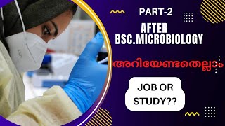 After BSC  Microbiology എന്ത്??what is the better way|Best PG Courses..