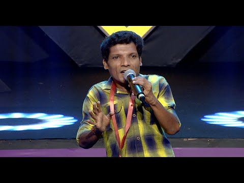 കൊച്ചു പ്രദീപിന്റെ ഒരു കിടിലൻ പെർഫോമൻസ് | FUNS UPON A TIME