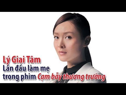 Diễn viên TVB:Lý Giai Tâm - Lần đầu làm mẹ trong phim Cạm bẫy thương trường