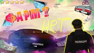 MTA Province ~~ Утренний фарм ~~ потратил 12кк за стрим! ~~