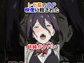 【チェンソーマン】レゼ篇のOP映像に隠された伏線がヤバい #チェンソーマン #レゼ篇 #shorts