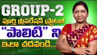 Polity Preparation Strategy for TSPSC & APPSC Group 2 | Complete Mastery Guide