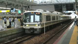 221系B15編成 快速 姫路行き 大阪発車