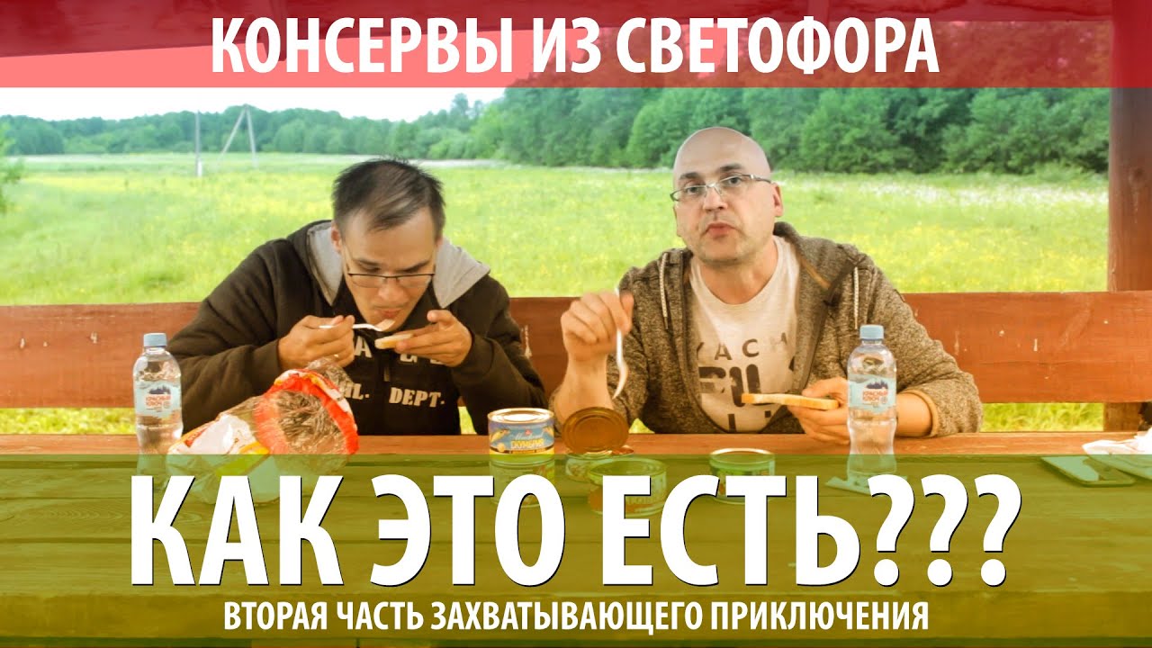 Домкрат из светофора