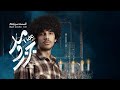 سریال جزرومد قسمت 13 Serial Jazro Mad Part 13 