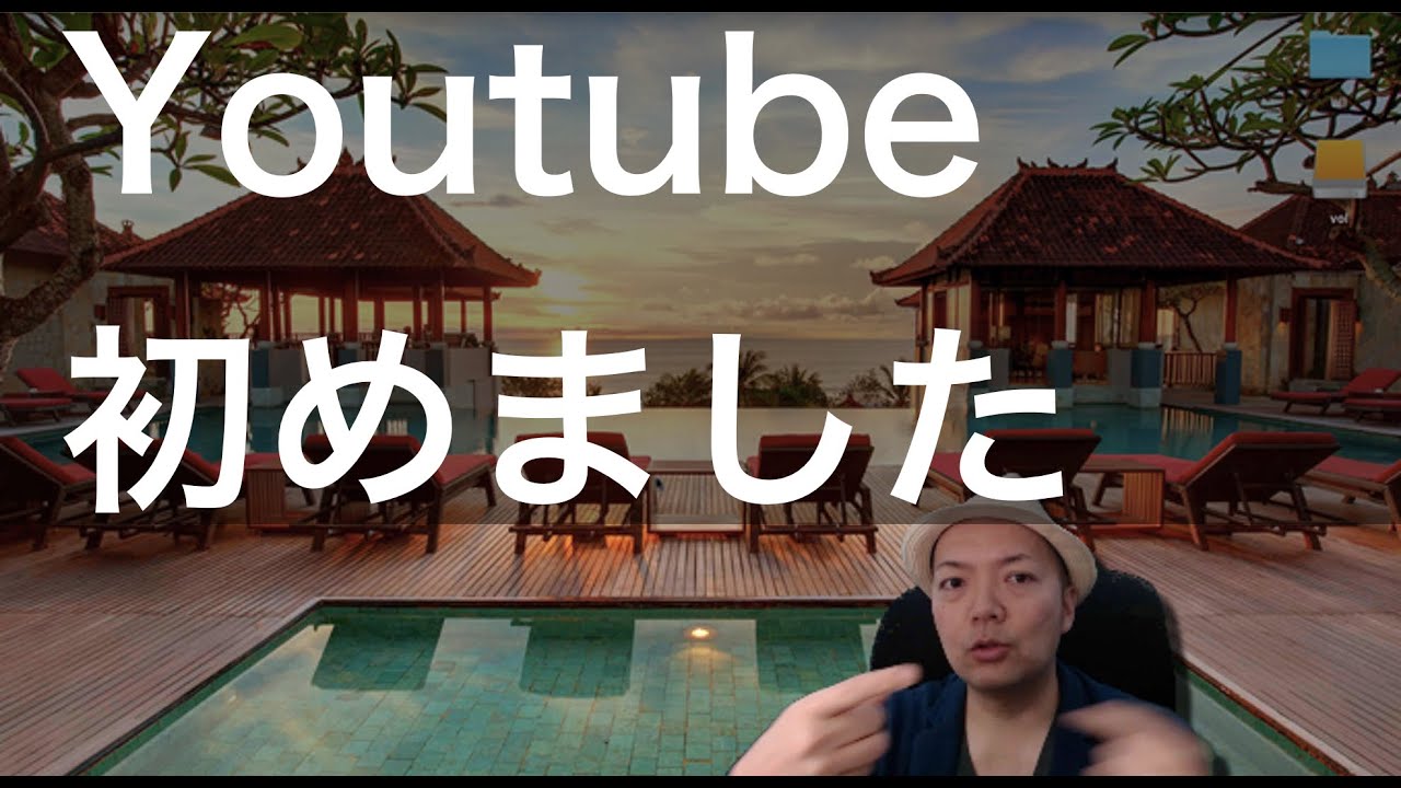 Youtube を撮影する方法をまとめました 継続あるのみ もんプロ 問題発見と解決のためのプログラミング Youtube を撮影する方法をまとめました 継続あるのみ もんプロ 問題発見と解決のためのプログラミング