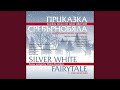 Коледен звън