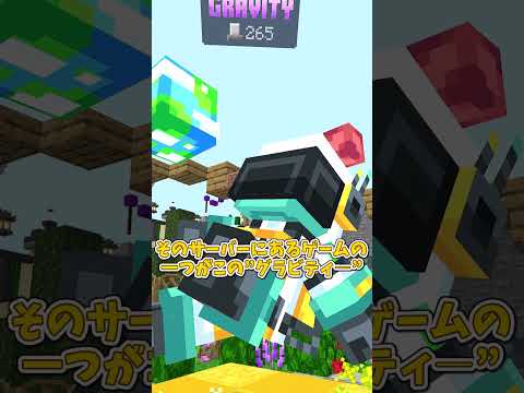 プール マイクラ Shorts Hiveサーバー 