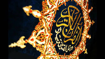 ترتيل خاشع لسورة القلم بصوت القارئ هيثم الجدعاني يرحمه الله