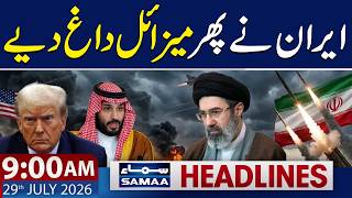 Iran Launches Missiles Toward U.S. Base in Jordan | 9 AM News Headlines | 29 July 2026
