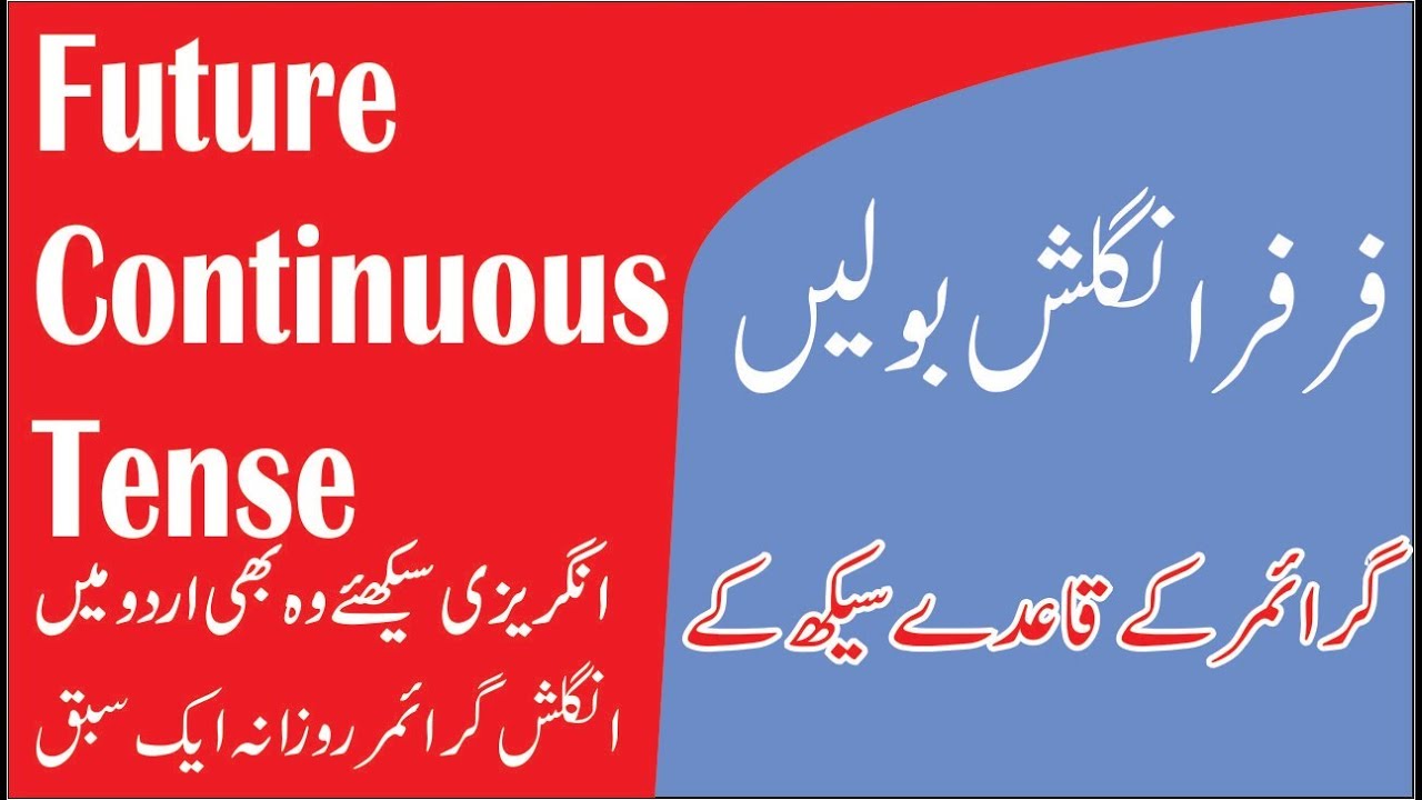 Future Continuous Tense - When to use Future Continuous (great explanation !!)