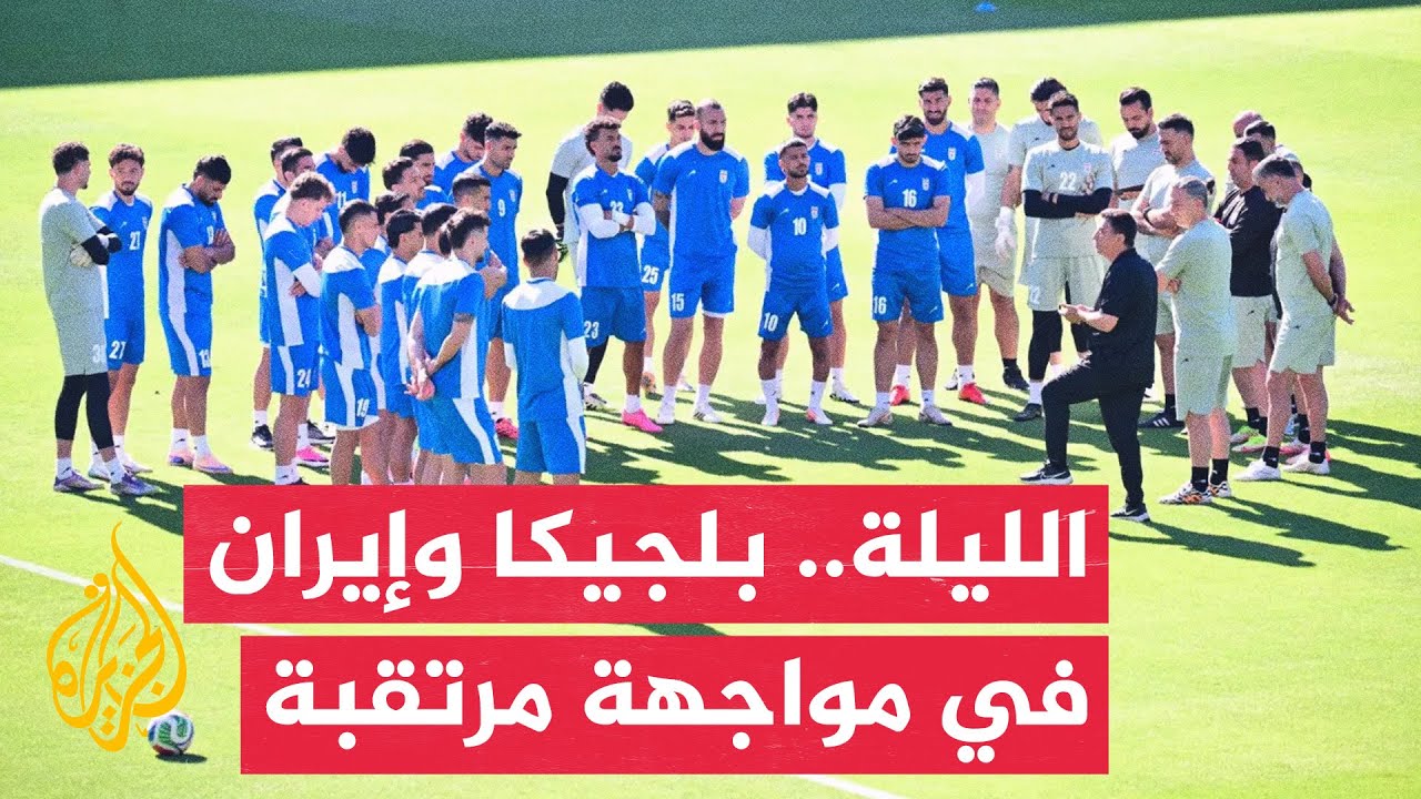 ����� �� ������ ���� ���� ������ ��� �������� ������� �������� ��� ������ 2026
 - نشر قبل 18 دقيقة