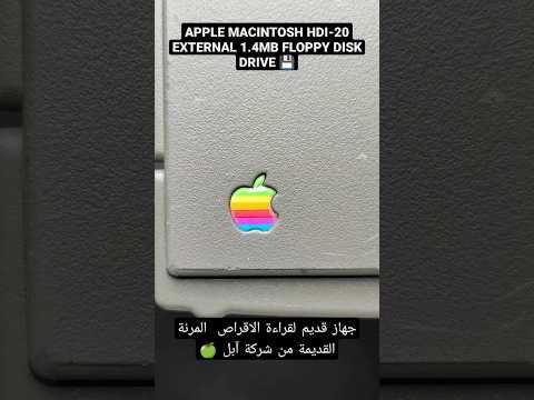 APPLE MACINTOSH HDI-20 EXTERNAL 1.4MB FLOPPY DISK DRIVE 💾                            #apple #shorts
