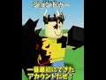 OOした人のロブロ運営！