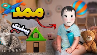 شبیه ساز کودک در واقعیت مجازی 👶| Baby Hands VR