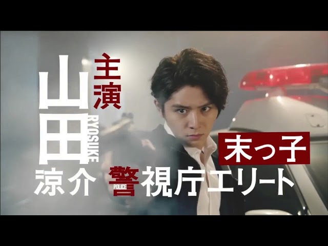 もみ消して冬〜予告🌟 - YouTube