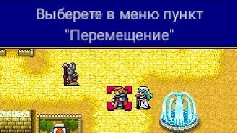 【JAVA GAMES】 Dragon-Knight [rus by FleXoR] - J2me Loader