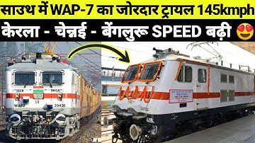 WAP-7 HIGH SPEED 145Kmph TRIALS COIMBATORE TO JOLLARPETTAI SPEED UPGRADE 😍📈