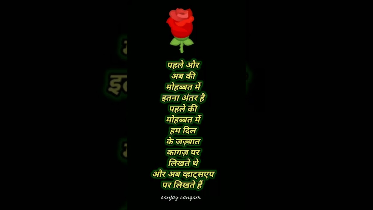 love shayari status ❤️ love poetry status ❤️ mohabbat wali shayari ❤️ love status 