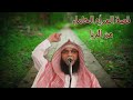 قصة المرأه الحامل من الزنا الشيخ سليمان مبارك أبو إسلام رحمه الله 