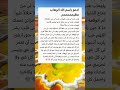 ردد دعاء اسم الله الوهاب و شاهد العطايا العظيمة دعاء لايرده الله دعاء دعاء مستجاب 