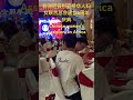 非洲尼日利亚桥华人妇女联合总会建立6周年庆典 The 6th anniversary of Chinese women’s association in Nigeria Africa