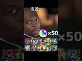 友達と自分のガチャ運の違い #モンスト #神引き #ガチャ #マサムネ