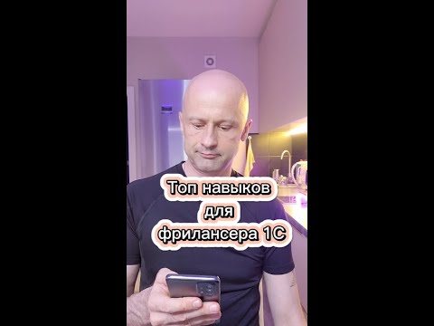 Топ навыков для