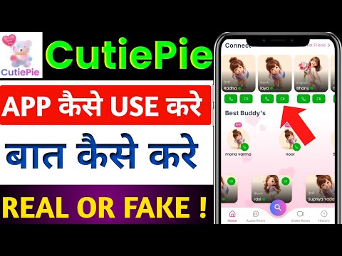 cutie pie app kya hai | cutie pie app kaise use kare | cutie pie app referral code | cutiepie app