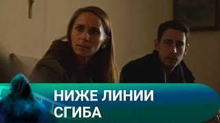 ОЧЕНЬ СТРАШНАЯ ДЕТАЛЬ ИСЧЕЗНОВЕНИЯ ДЕВУШКИ! Ниже линии сгиба. Лучшие фильмы.