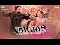 Morni banke  badhaai ho  desi mix  dj ravish dj chico  dj bapu