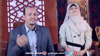 Allah - Allah subhanallah | Saleem Alwadei