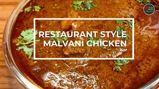 Spicy Malvani Chicken Gravy | अस्सल मालवणी चिकन  | Maharashtrian Chicken Recipe | Akshata Amberkar