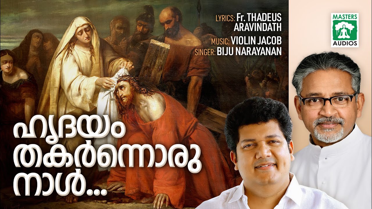          Biju  Violin Jacob  FrThadeus Aravindath