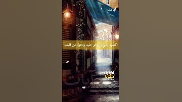 راحة نفسية  -  تلاوة هادئة