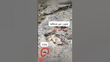 كشف الاشارات الدالة على الكنوز الاشارات الصخور الكنوز دفائن لايك اشتراك بالقناه ليصلك كل جديد 
