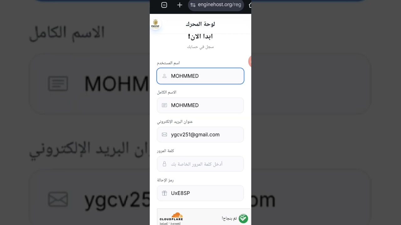 طريقه تكريك لودر ببجي /استخراج سيرفر الاكواد/ Khazki Loader PUBG