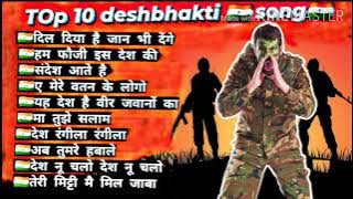 TOP 10 Lagu NoN stop deshbhakti Full Dj remex #deshbhakti_jay_hind_jay_bharat