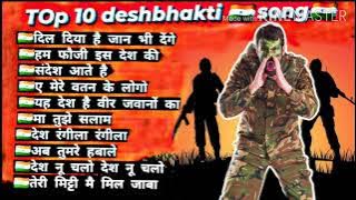 TOP 10 NoN stop deshbhakti song Full Dj remex #deshbhakti_jay_hind_jay_bharat