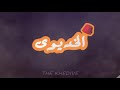 لحن عناق الموت جميل جدا اغنيه روسيه