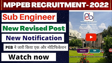 MPPEB Recruitment 2022 | VYAPAM SUB ENGINEER revised post notification . New update