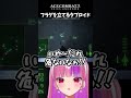 【エスコン7 】タブロイドのせい【#acecombat7】#桜ノ宮レイ