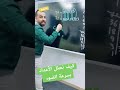 كيف نحلل الأعداد إلى عواملها الأولية   خليليو
