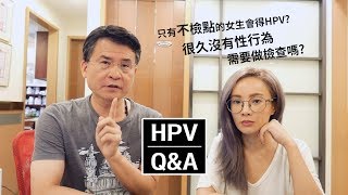 我的子宮頸癌前病變術後五個月狀況更新讓醫生來說關於子宮頸癌前病變一定要知道的Q&A