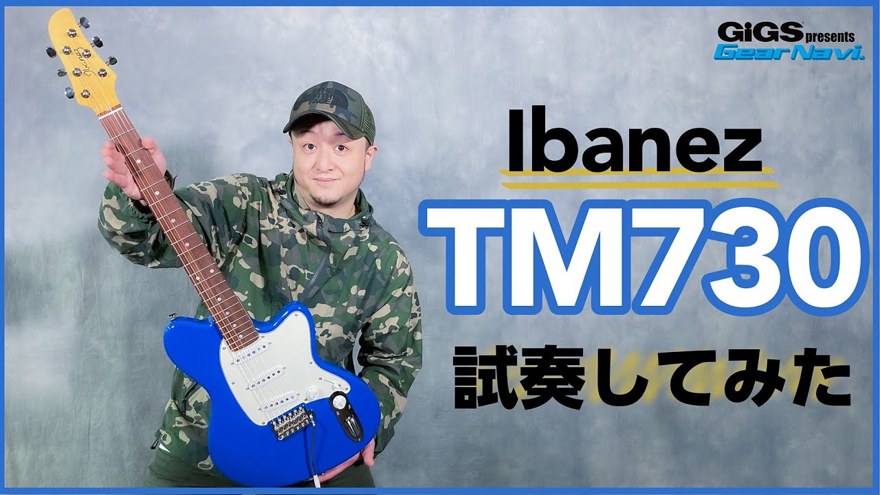 試奏してみた】Ibanez TM730【GiGS】 - YouTube