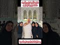 يستقبل العام الجديد فى العمرة النقيب أشرف زكي وأسرته الفنانة