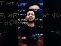 🚩 गीता का यह सत्य 99% लोग नहीं जानते | श्रीकृष्ण का ज्ञान 🔥
